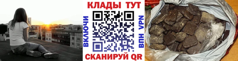 Где купить наркотики Петропавловск-Камчатский ГАШИШ  АМФЕТАМИН  Меф  Альфа ПВП 
