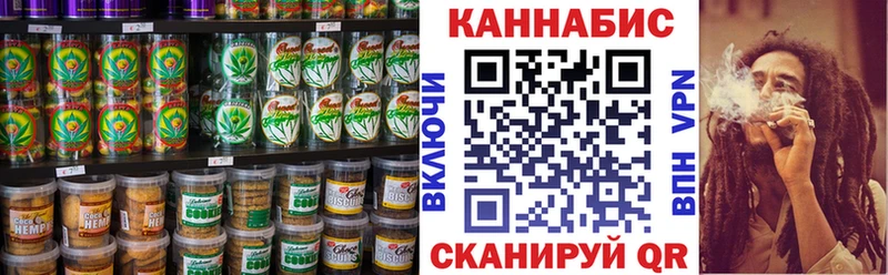 darknet Telegram Петропавловск-Камчатский Печенье с ТГК марихуана как найти закладки