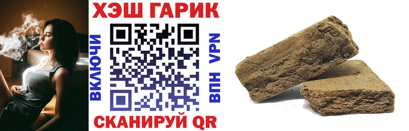 где купить наркотик  мега ссылки  ГАШ Cannabis  Петропавловск-Камчатский 