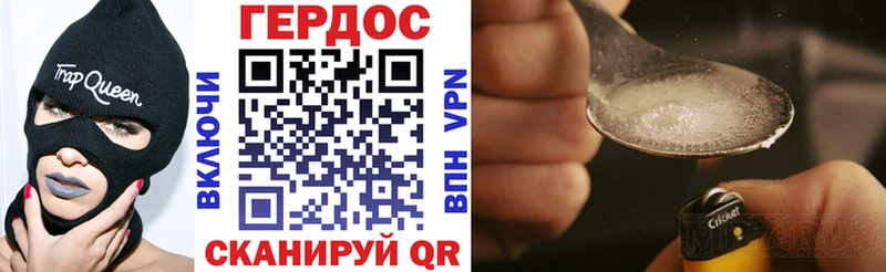 продажа наркотиков  дарк нет официальный сайт  Героин герыч  Петропавловск-Камчатский 