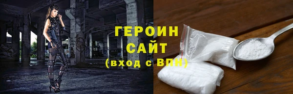 гидра Беломорск