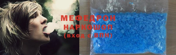 кокаин Белоозёрский