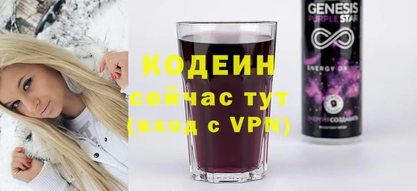 кокаин Белоозёрский