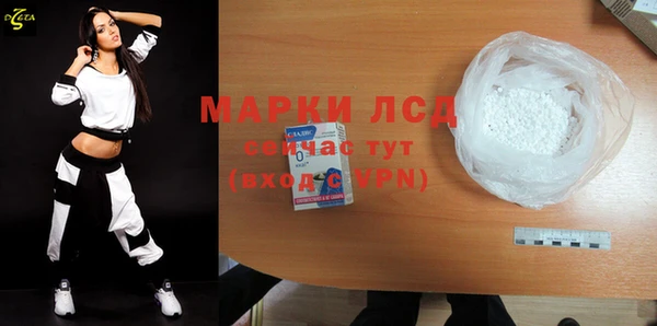 гидра Нефтегорск