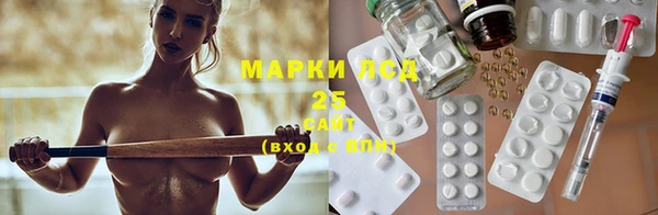 гидра Беломорск