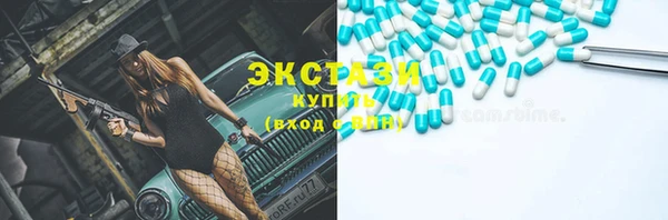 гидра Беломорск