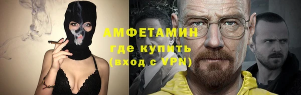 MDMA Premium VHQ Нефтекумск