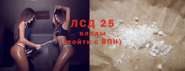 гидра Беломорск