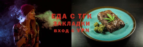 кокаин Белоозёрский
