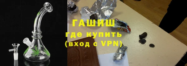 гидра Беломорск