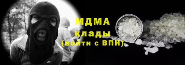 МДПВ Белокуриха
