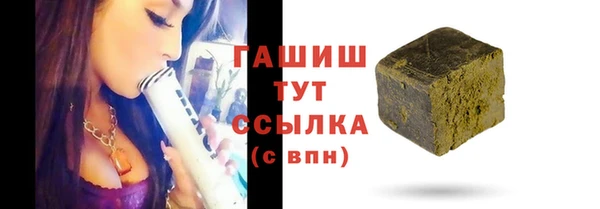 гидра Нефтегорск