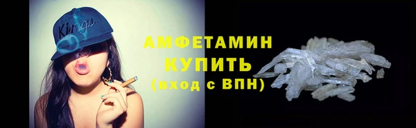 гидра Беломорск