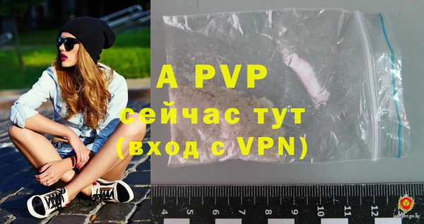 гидра Беломорск