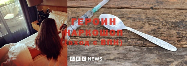 гидра Нефтегорск