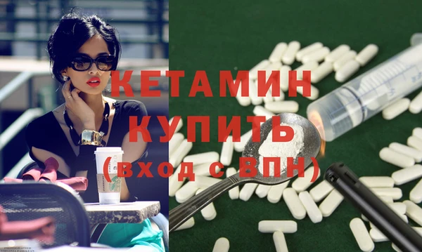 кокаин Белоозёрский