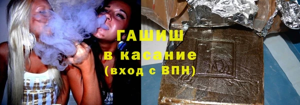 гидра Беломорск
