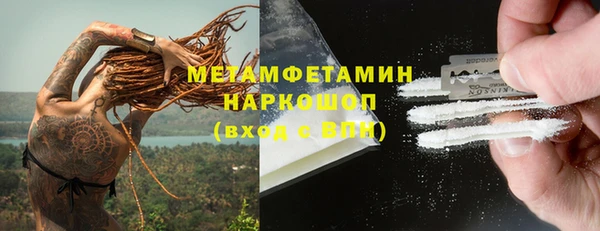 МДПВ Белокуриха