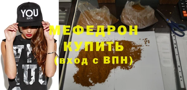 МДПВ Белокуриха