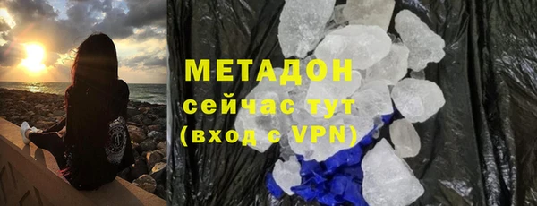 MDMA Premium VHQ Нефтекумск