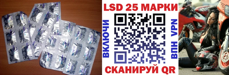Лсд 25 экстази кислота  Петропавловск-Камчатский 