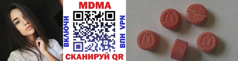 МДМА Molly  Петропавловск-Камчатский 