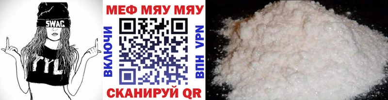 Меф mephedrone  сколько стоит  ссылка на мегу ссылки  Петропавловск-Камчатский 