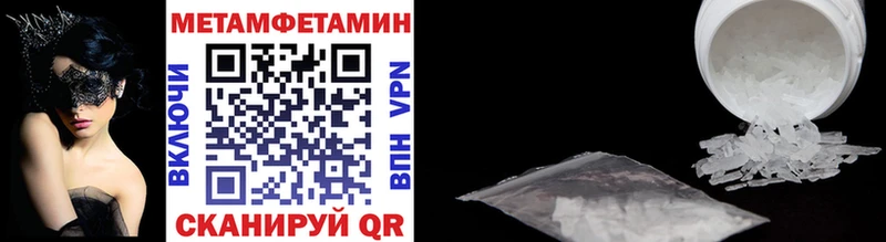 МЕТАМФЕТАМИН витя  Петропавловск-Камчатский 