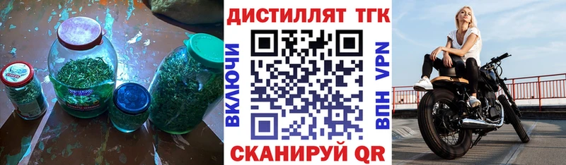 ТГК концентрат Петропавловск-Камчатский